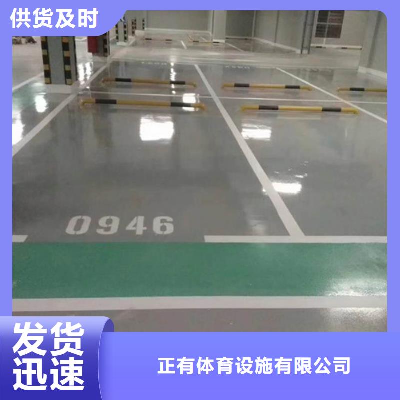 水性环氧地坪施工价格低廉