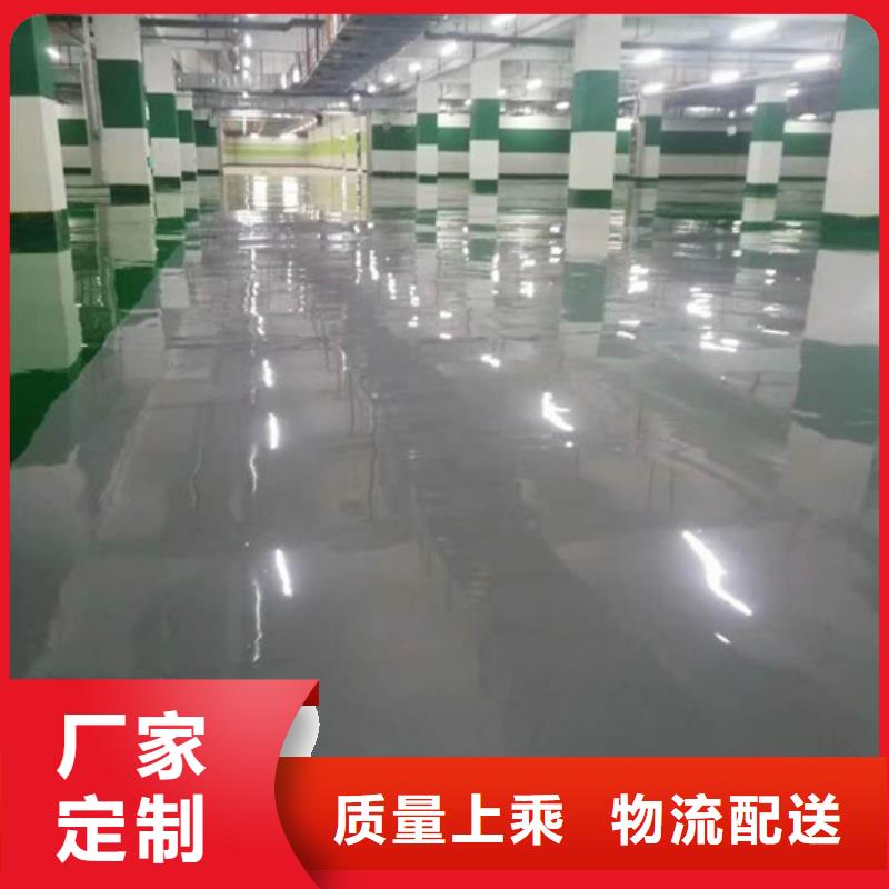 环氧防腐地坪施工规格型号齐全