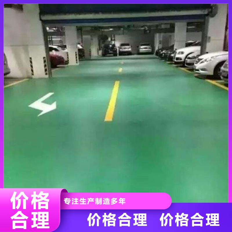 车间彩砂地坪安装售后无忧施工