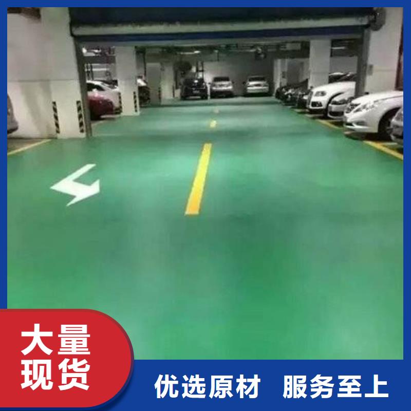 仓库地坪漆厂家价格表