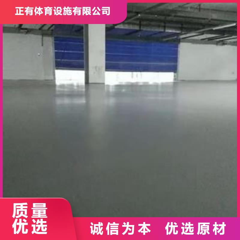 水性环氧地坪施工价格低廉