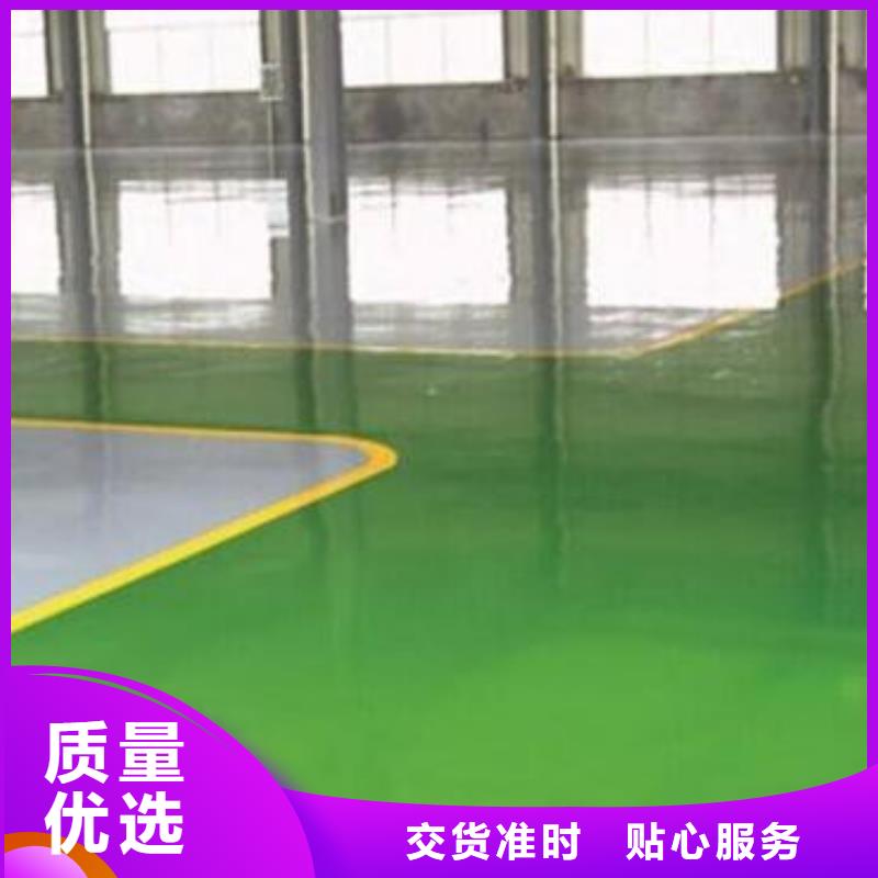 环氧防腐地坪施工规格型号齐全