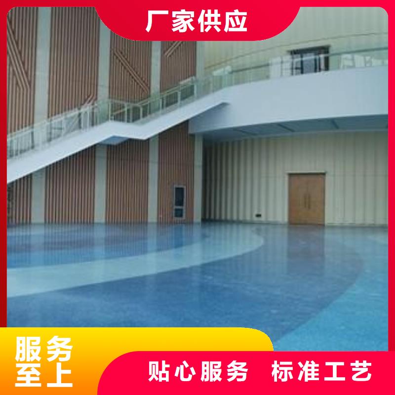 地坪漆丙烯酸篮球场符合行业标准