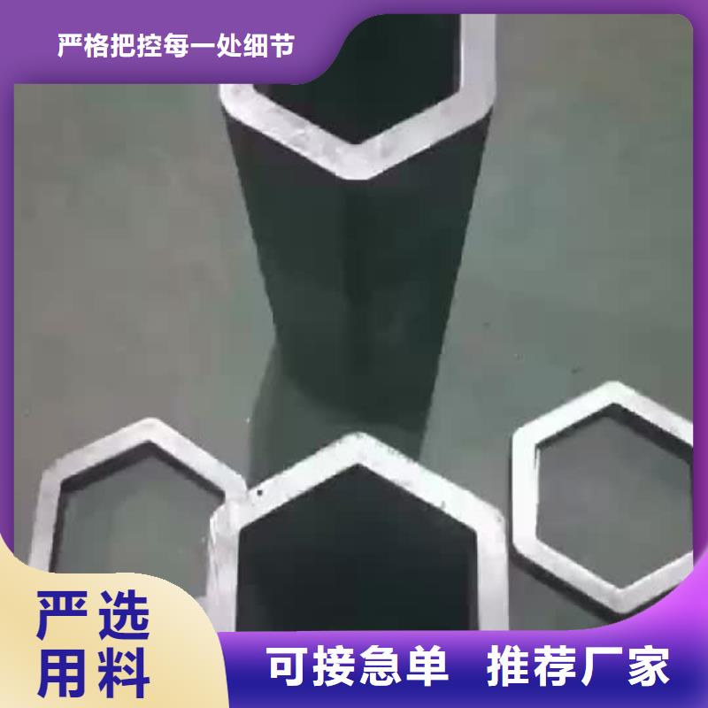 桥梁支架用异形方管询价