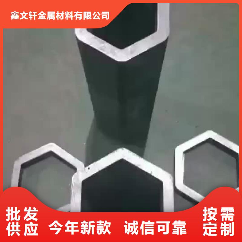 升降机械用八角管询价