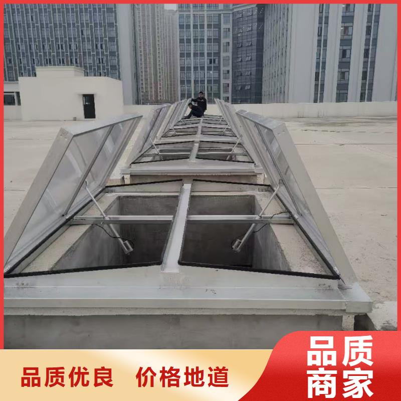 澄迈县启闭式通风天窗行情