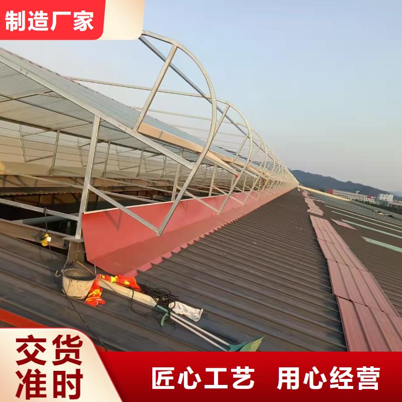 通风天窗圆拱形排烟天窗用心做好细节