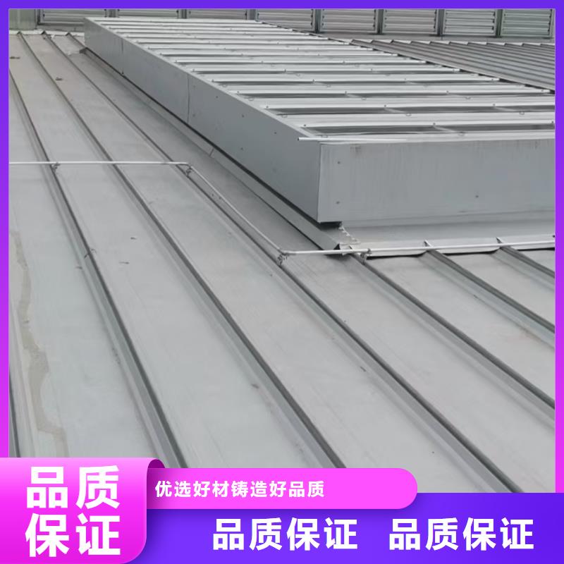 通风天窗圆拱形排烟天窗用心做好细节