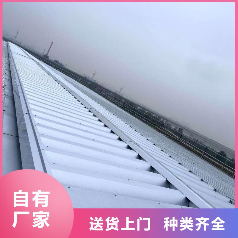 通风天窗圆拱形排烟天窗用心做好细节