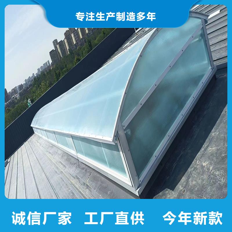 一字型采光天窗欢迎来电