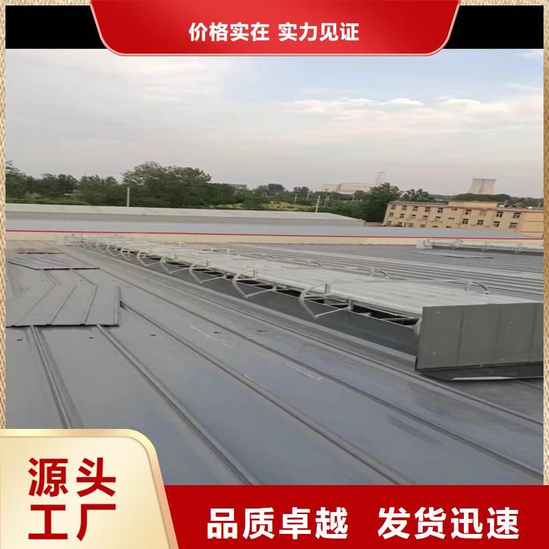 10A型薄型通风天窗(并列风道启闭式)价格
