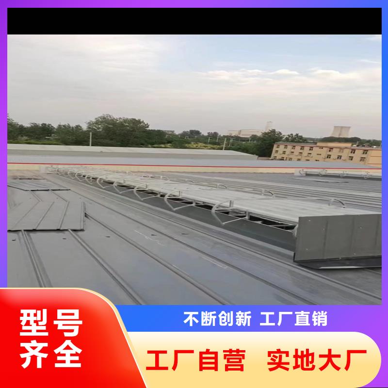 一字型采光天窗欢迎来电