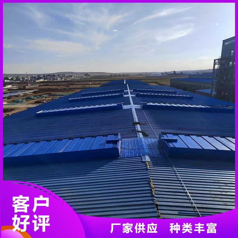 10A型薄型通风天窗(并列风道启闭式)价格