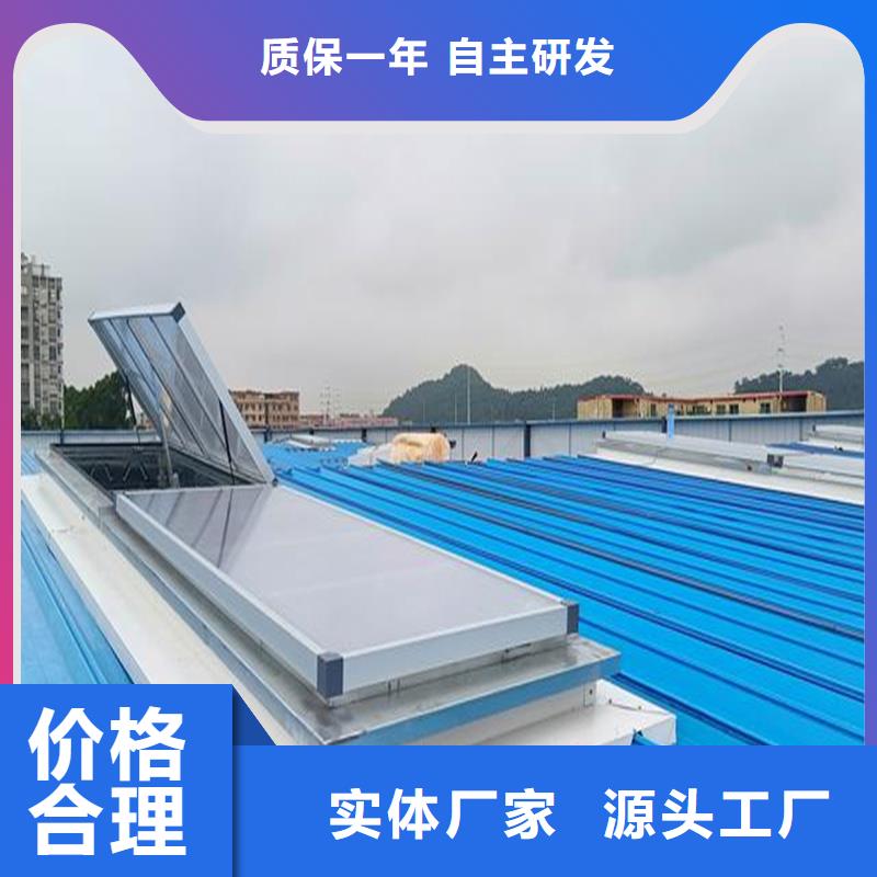 TC10A通风天窗设计