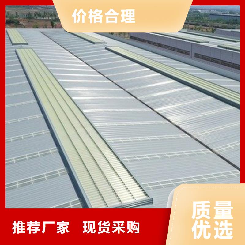 TC10A通风天窗设计