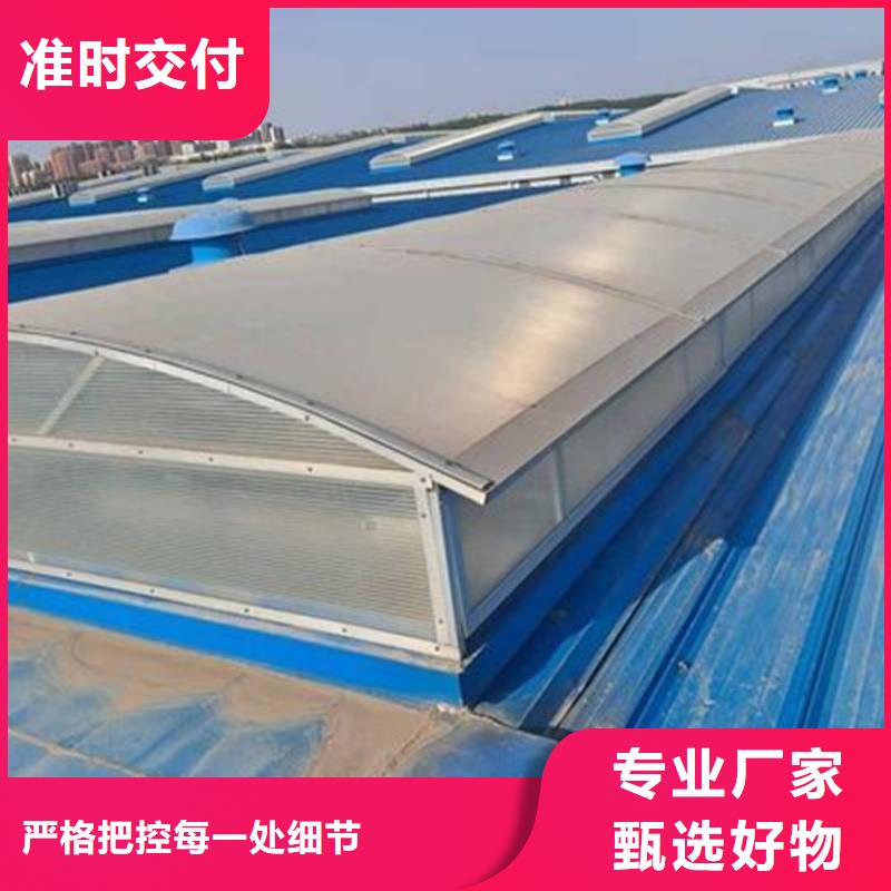 TC10A通风天窗设计