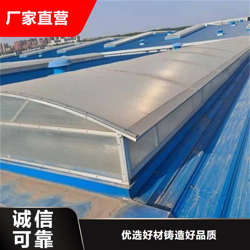 TC10A通风天窗设计