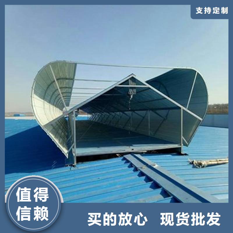 10E型薄型通风天窗(防雪启闭式)诚信企业