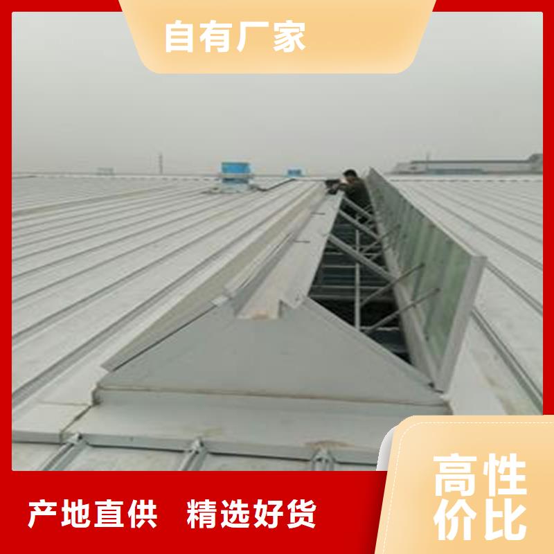 TC10A通风天窗设计