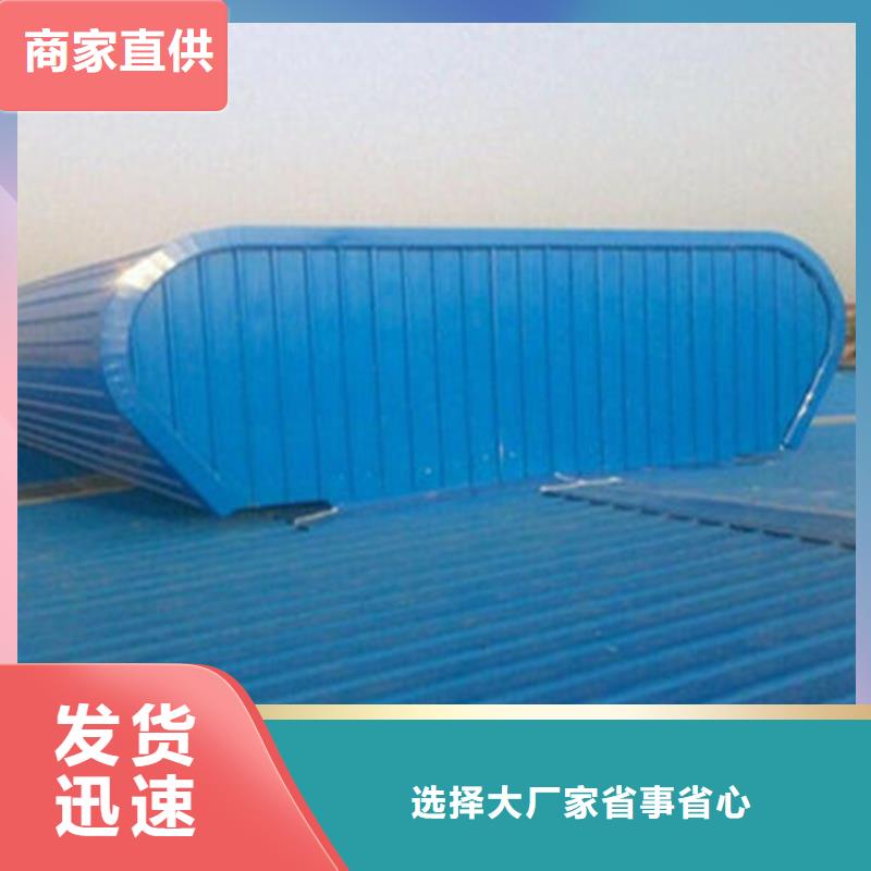 10E型薄型通风天窗(防雪启闭式)诚信企业