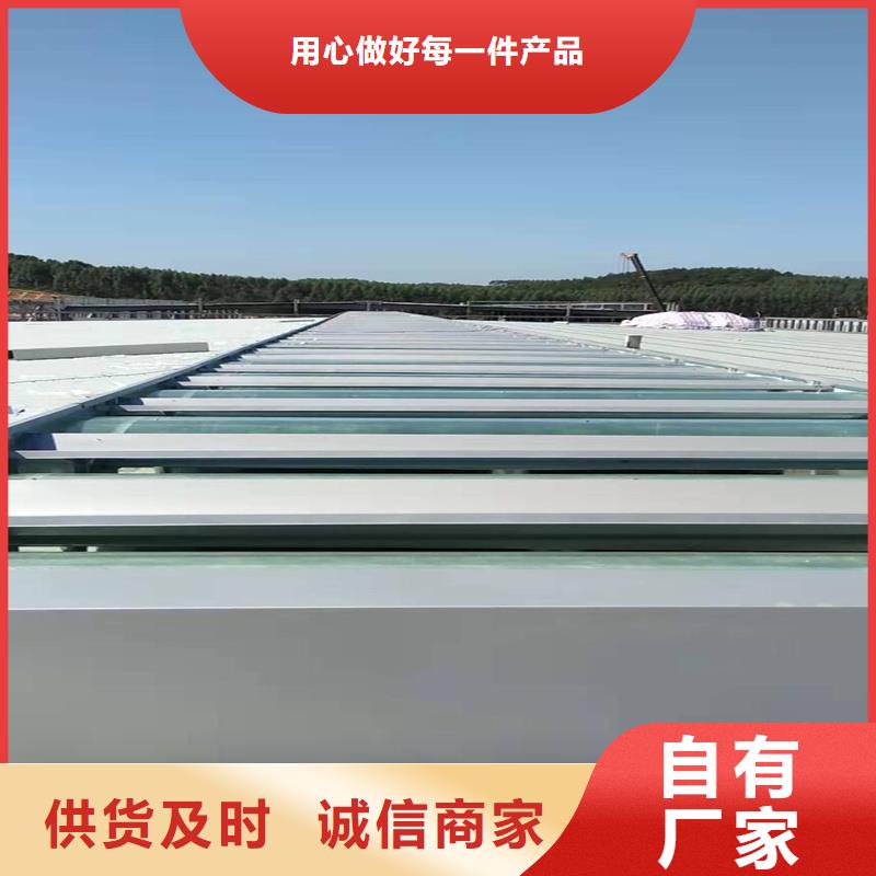 10A型薄型通风天窗(并列风道启闭式)价格