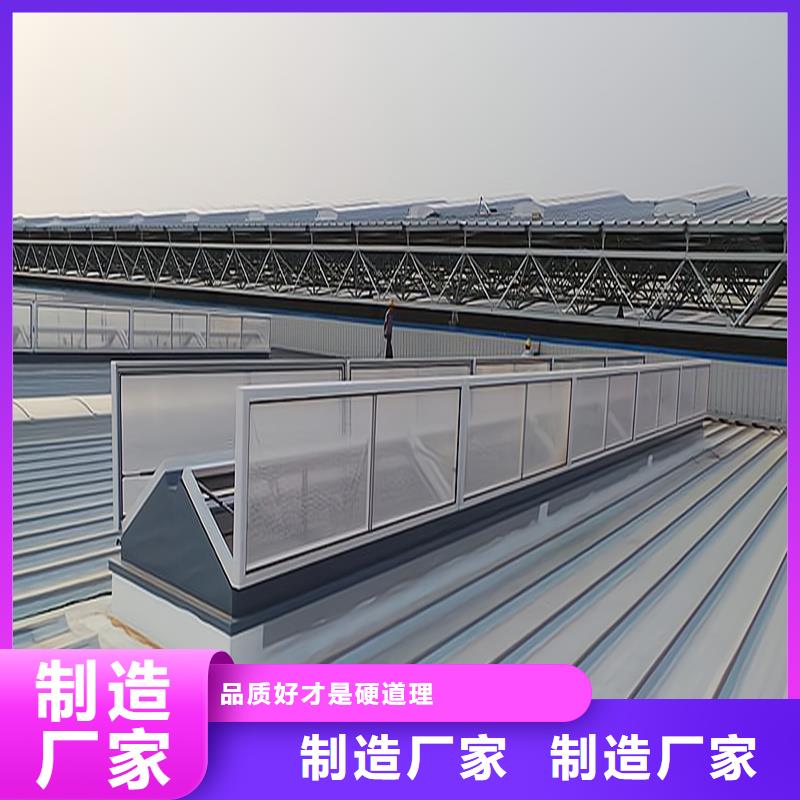 TC10A通风天窗设计