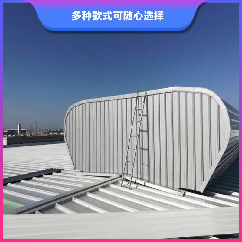 11CJ33消防排烟天窗批发价