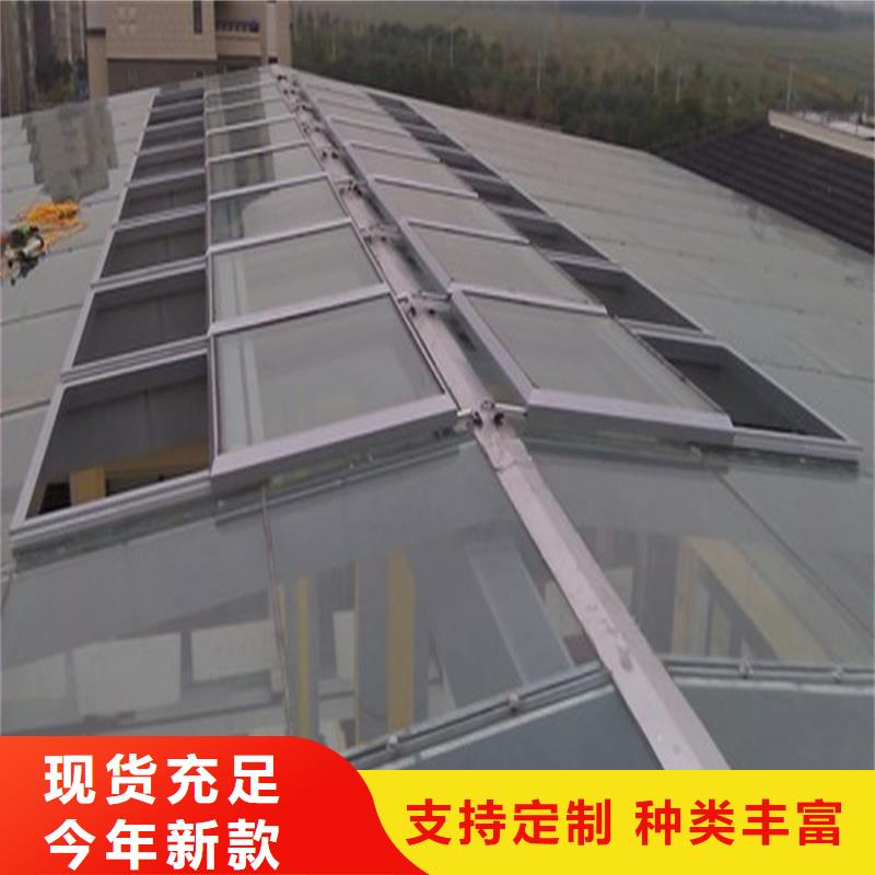10A型薄型通风天窗(并列风道启闭式)价格