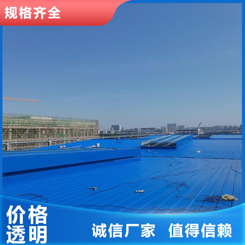 TC10A通风天窗设计