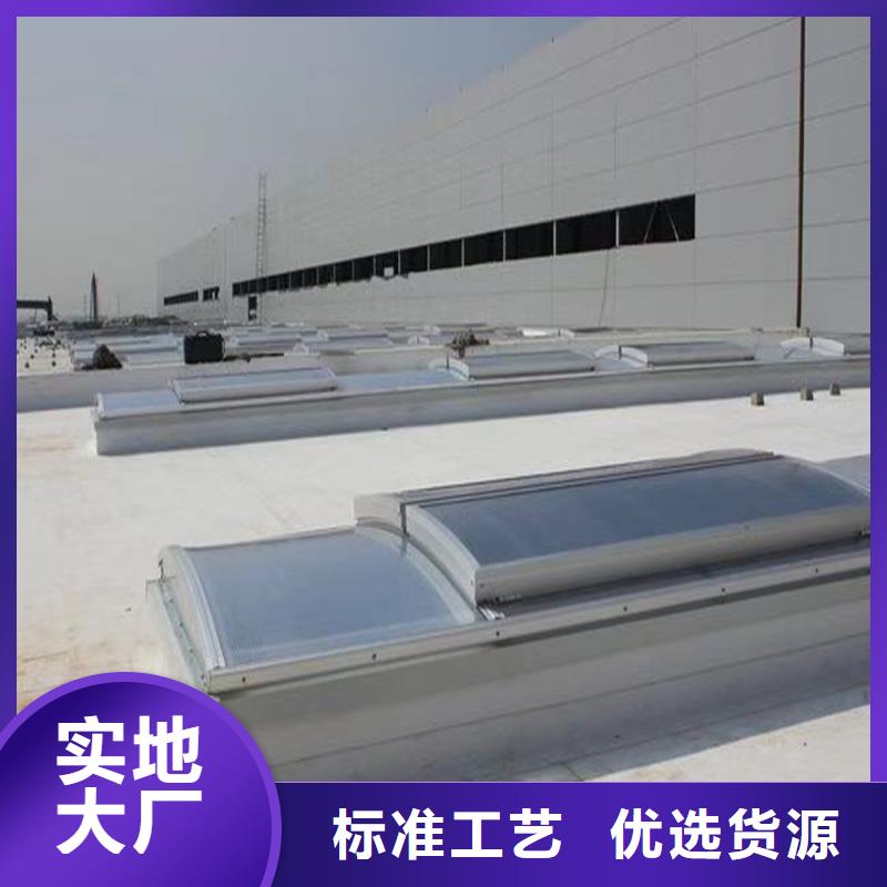 一字型采光天窗欢迎来电