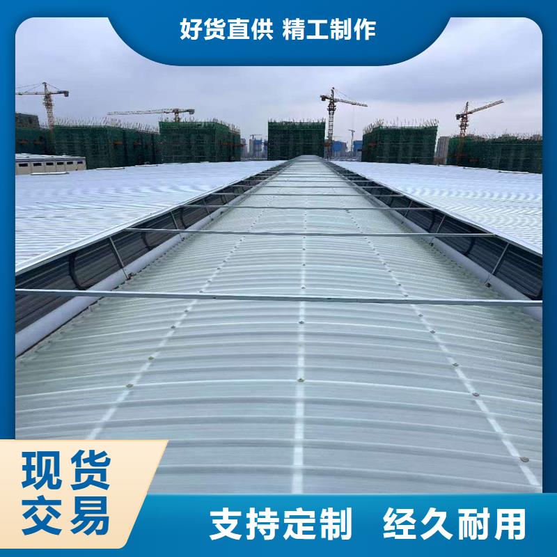 10A型薄型通风天窗(并列风道启闭式)价格