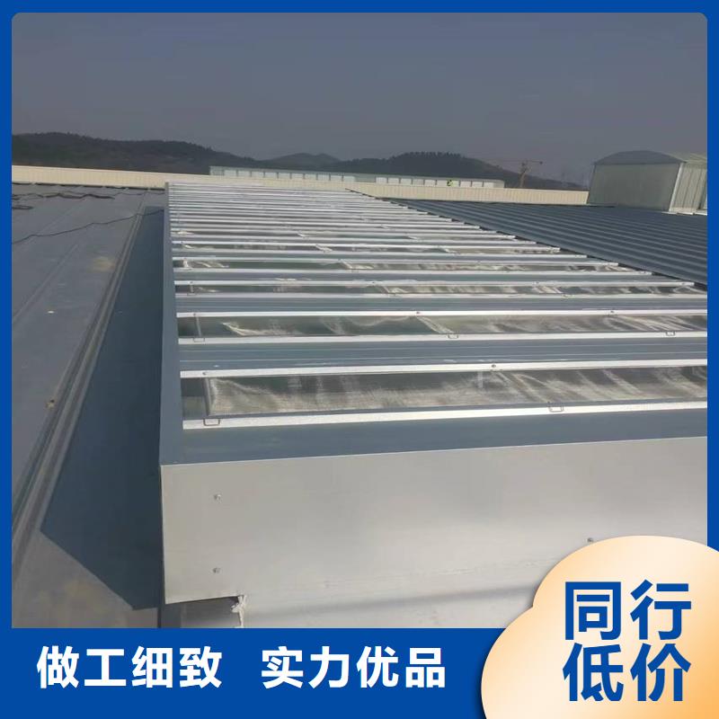 TC10A通风天窗设计