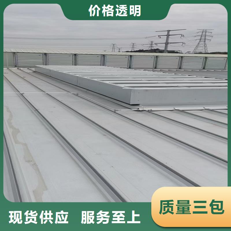 一字型采光天窗欢迎来电