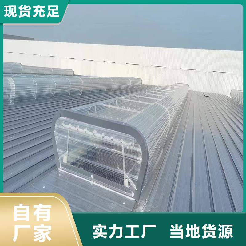 启闭式通风气楼信息