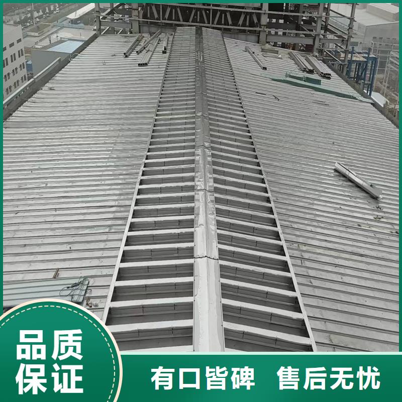 启闭式通风气楼信息