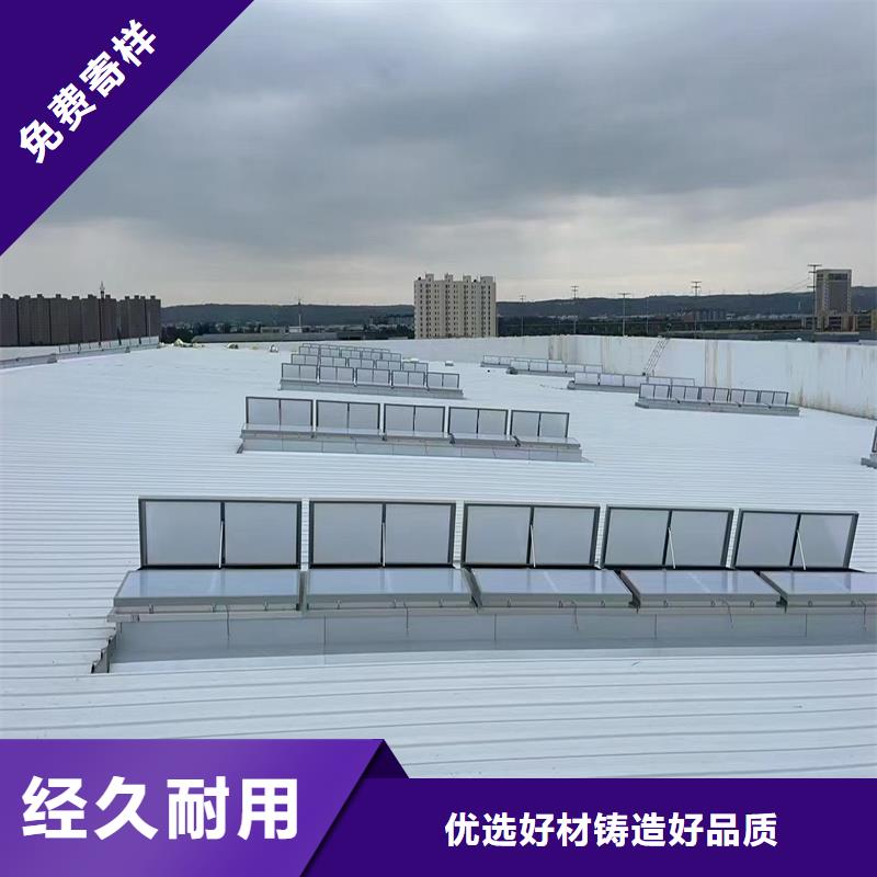 TC10A通风天窗设计