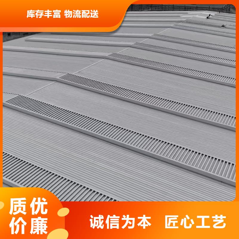 G型百叶窗型消防排烟天窗现货供应