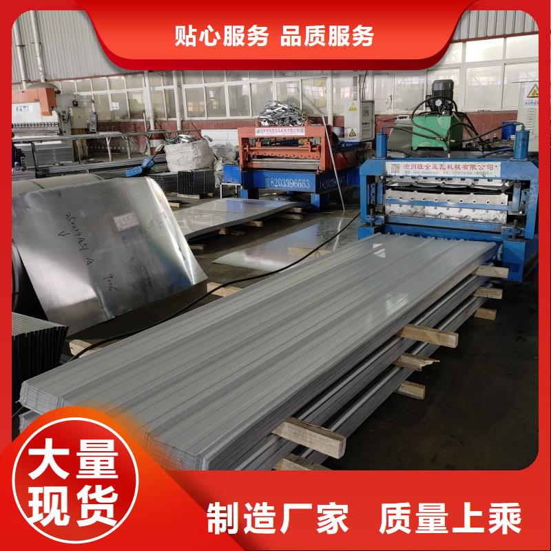 10A型薄型通风天窗(并列风道启闭式)价格