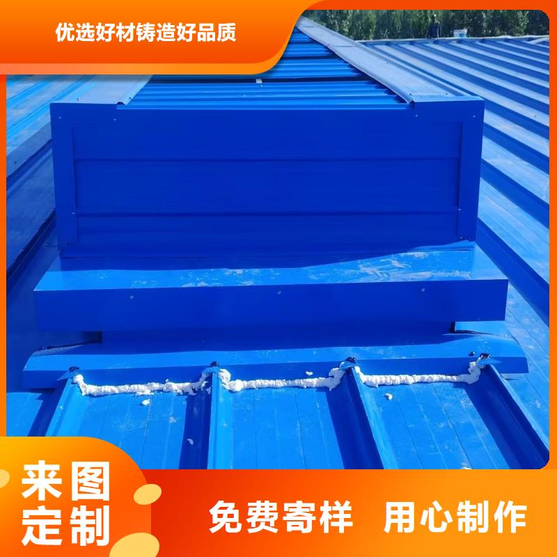 TC10A通风天窗设计