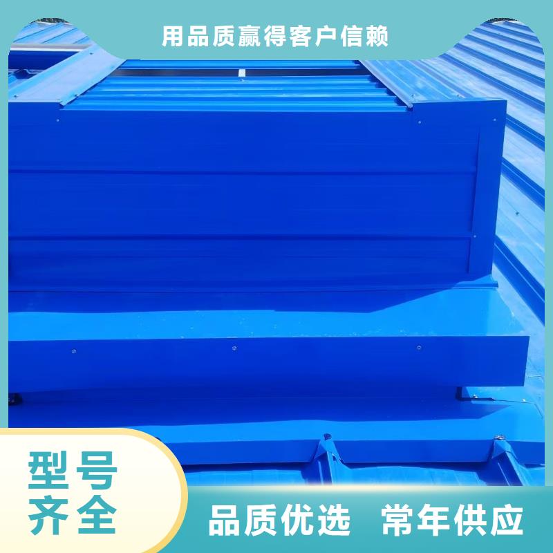 G型百叶窗型消防排烟天窗现货供应