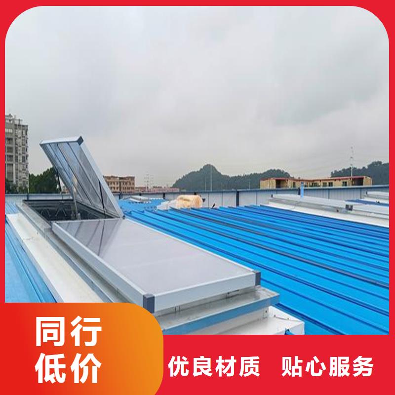 B型圆拱侧开型采光排烟天窗生产