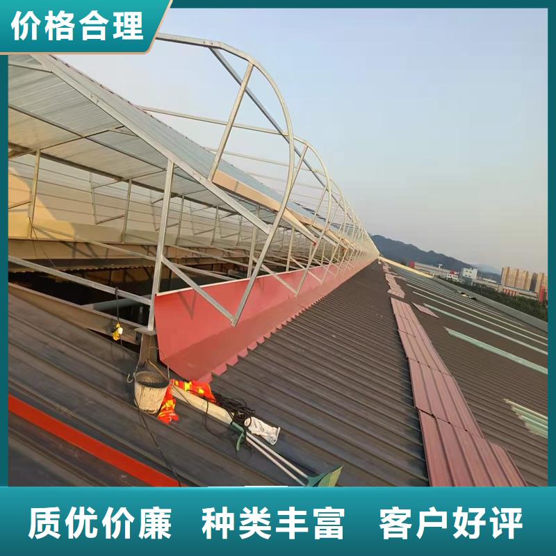 B型圆拱侧开型采光排烟天窗生产