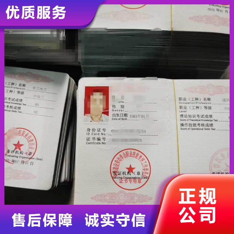 工程师技术专业资料