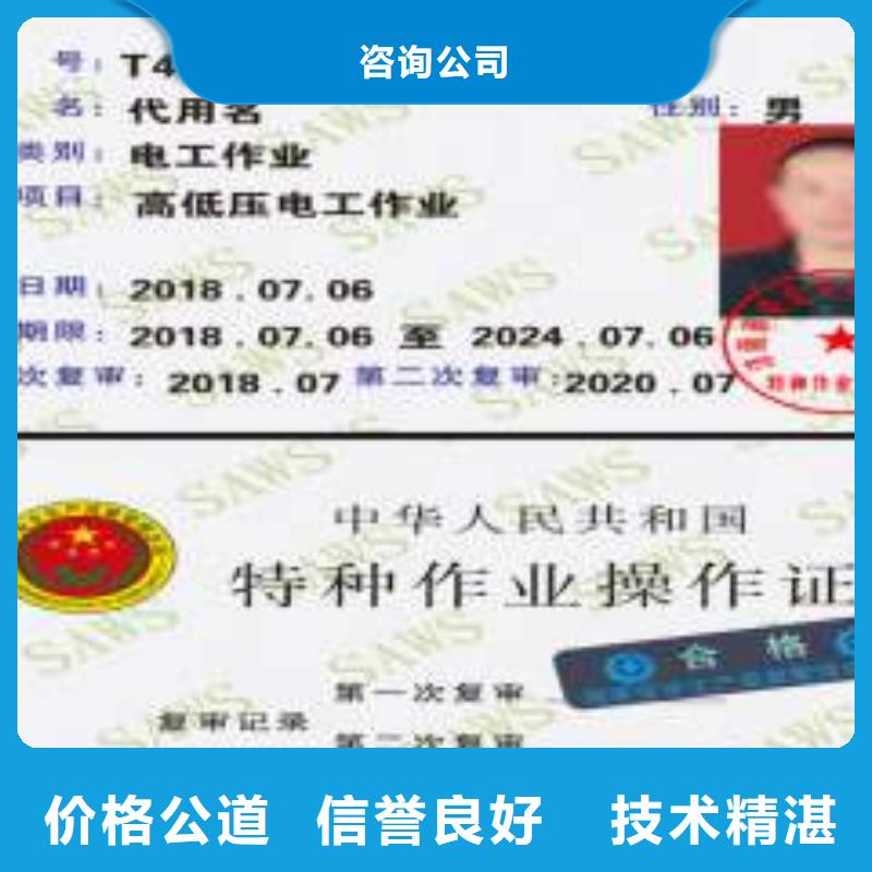 工程师技术专业证什么资料