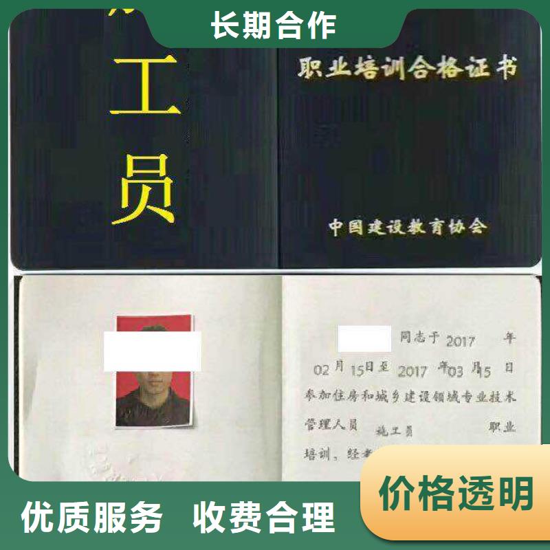 企业资质口碑公司