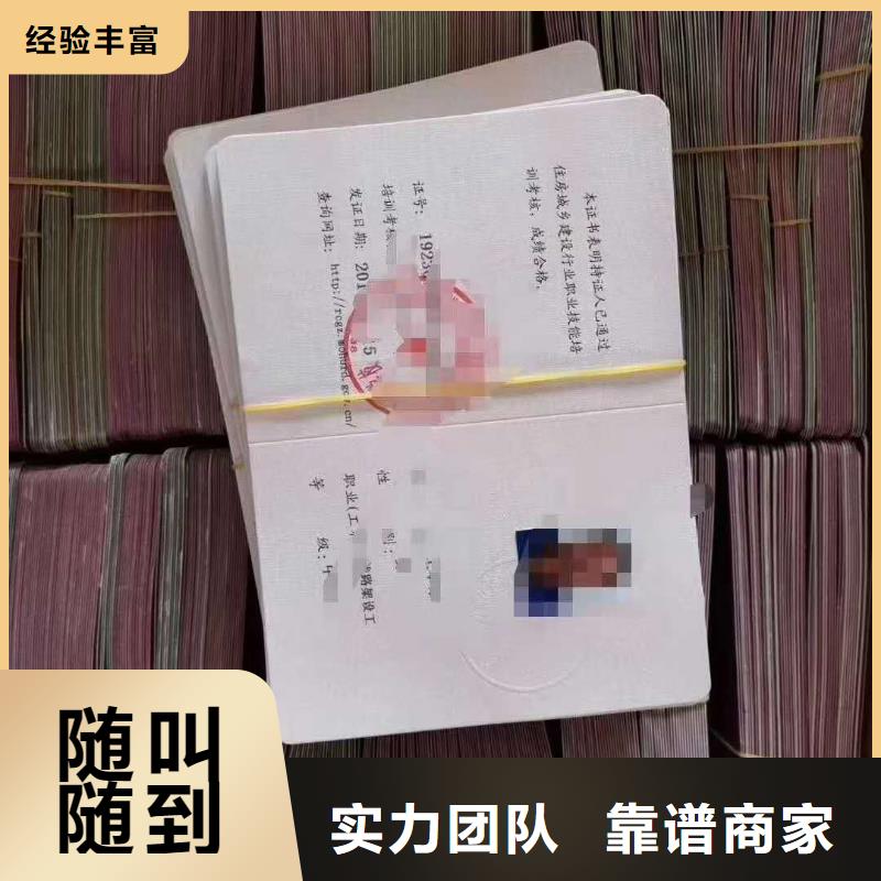 劳动协会技工证网查直出