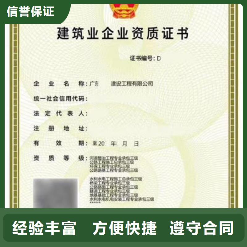 资质新的标准可以延期