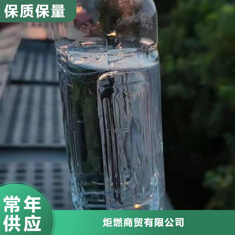 无醇植物油燃料配方全面代替甲醇燃料