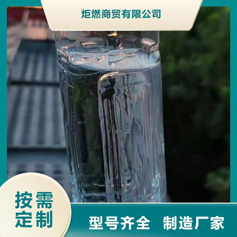 植物油燃料配方勾兑成分公开