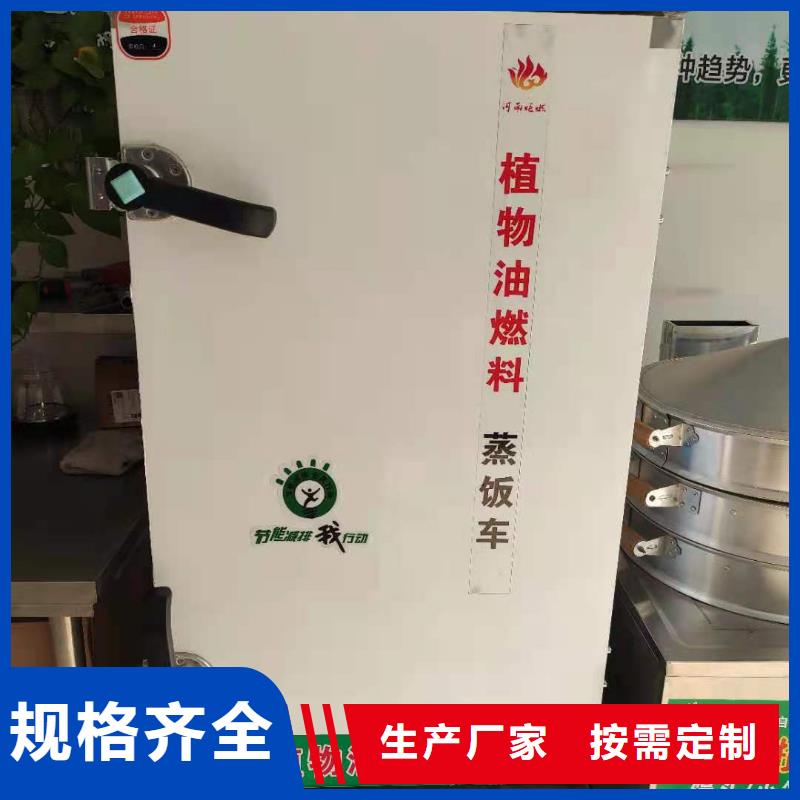 饭店植物油燃料灶具新配方不收费